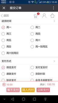 佳為軟件 商業(yè)ERP與信息系統(tǒng)集成服務的專業(yè)引領(lǐng)者